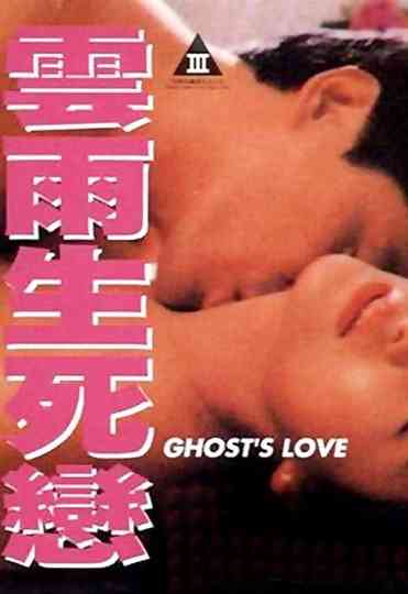 Ghost's Love Poster