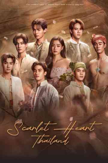 Scarlet Heart Thailand Poster