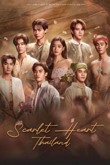 Scarlet Heart Thailand