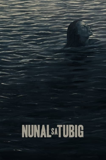 Nunal sa Tubig