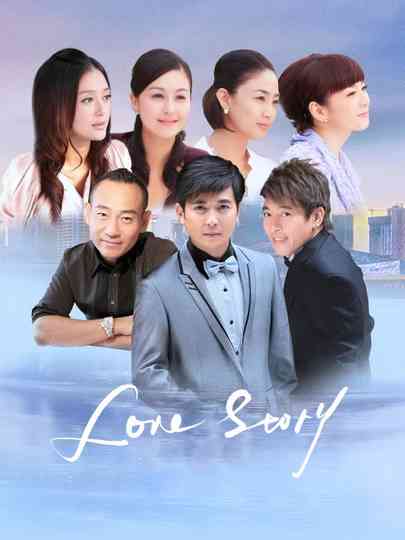 Love Story Poster