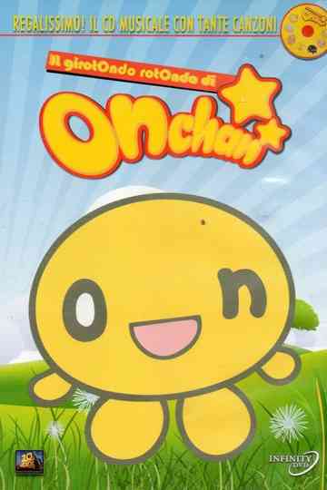 ユメミル、アニメ「onちゃん」 Poster