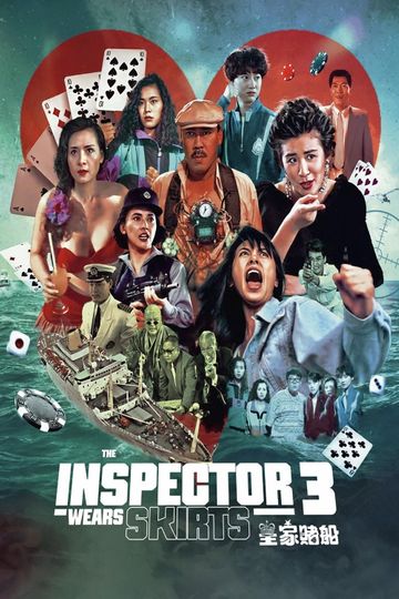 The Inspector Wears Skirts III