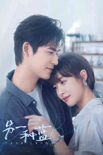 Reblooming Blue Poster