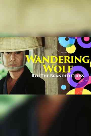 Wandering Wolf: Ryu the Branded Cross Poster