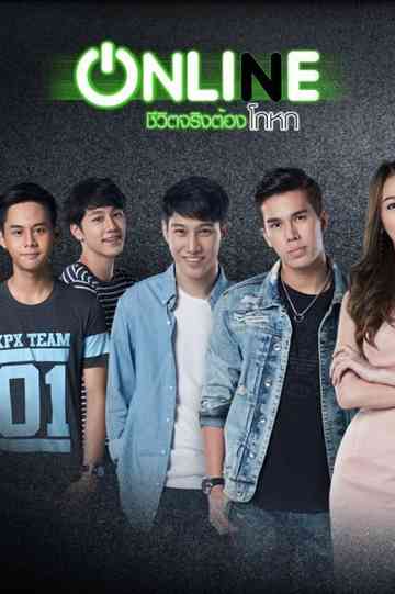 Onli(n)e Poster