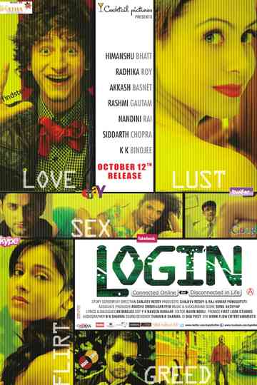 Login Poster
