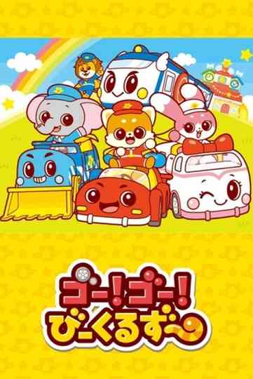 Go! Go! Vehicle Zoo Poster