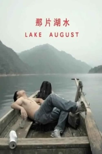 Lake August Poster