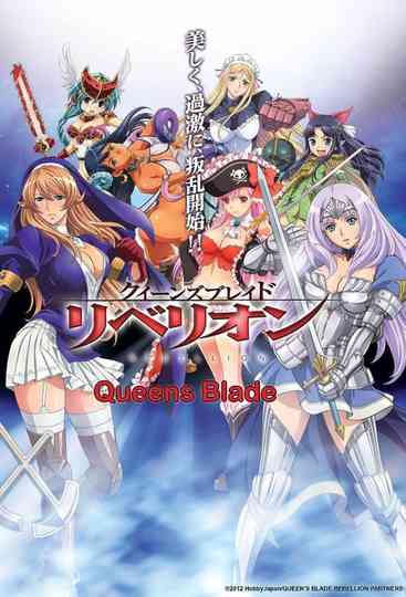 Queen's Blade: Rebellion Poster