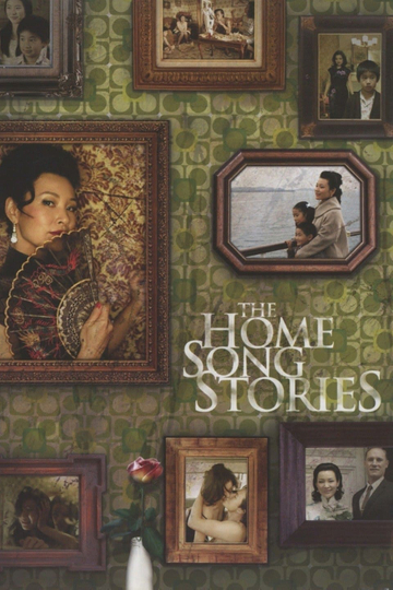 The Home Song Stories