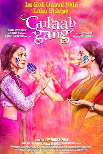 Gulaab Gang Poster