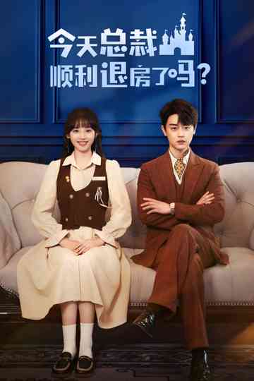 Love in the Hotel Poster