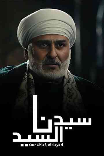 Our Master, Al Sayed Poster