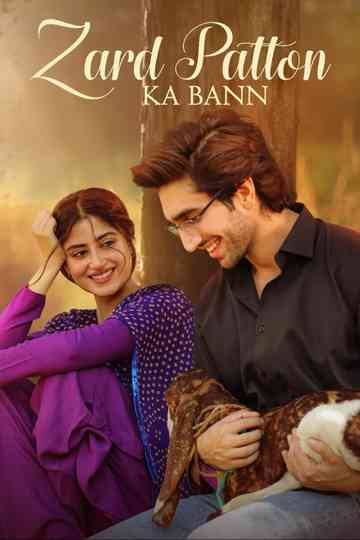 Zard Patton Ka Bunn Poster