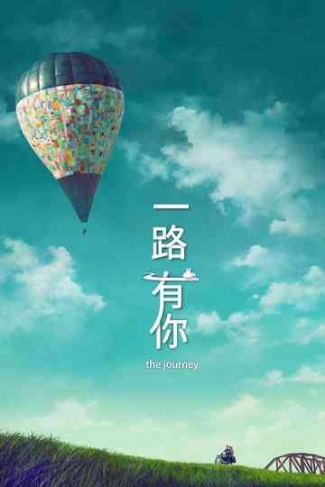 The Journey