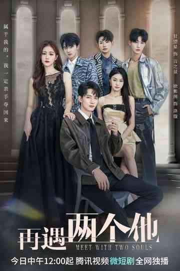 Meet With Two Souls Poster