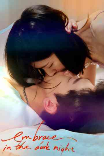 Embrace in the Dark Night Poster