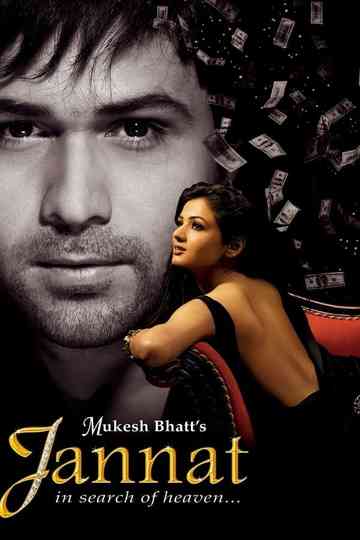 Jannat Poster