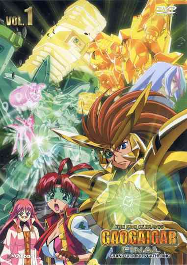 The King of Braves GaoGaiGar FINAL: GRAND GLORIOUS GATHERING Poster