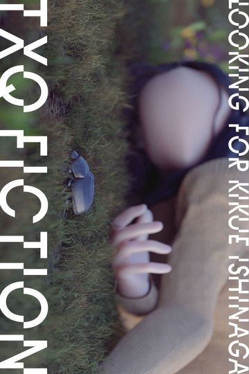 Looking for Kikue Ishinaga