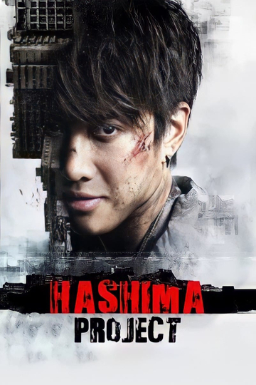 Hashima Project Poster