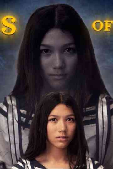 Class of 1970 poster