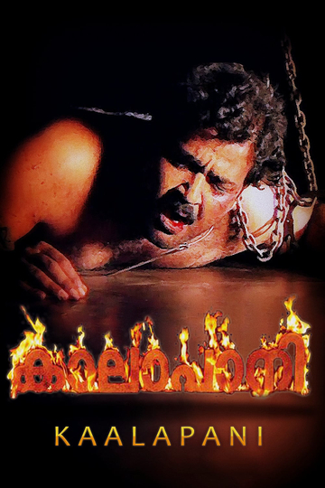 Kaalapani Poster