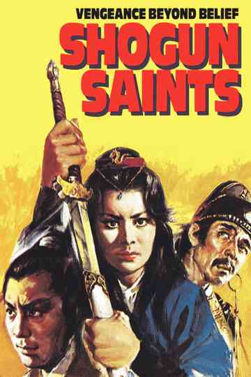 Boxers of Loyalty and Righteousness Poster