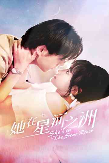 She's in the Star River Poster