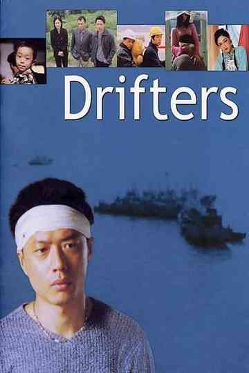Drifters Poster