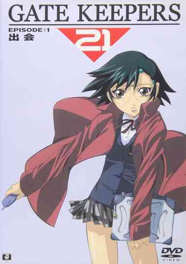 Gate Keepers 21 Poster