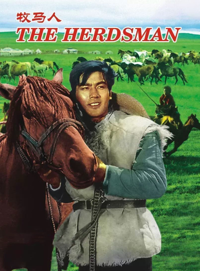 The Herdsman Poster