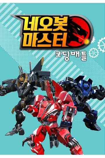 Neobot Master Poster