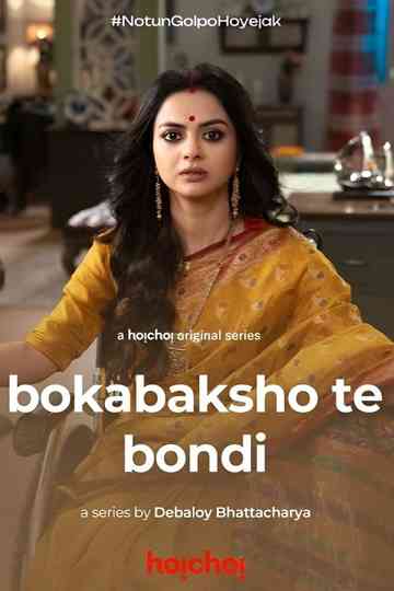 Boka Bakshote Bondi Poster