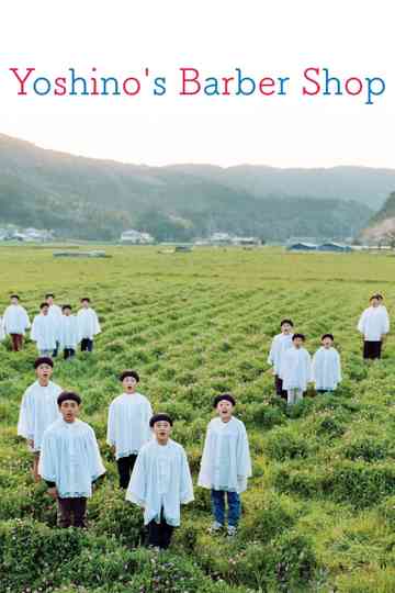 Yoshino's Barber Shop Poster