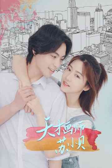 The Comic Genius Poster