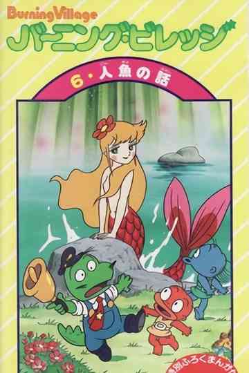 Burning Village Poster