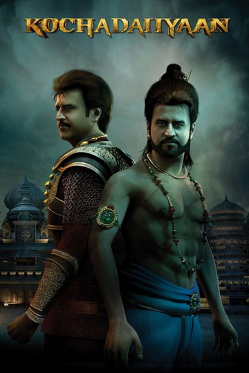 Kochadaiiyaan Poster