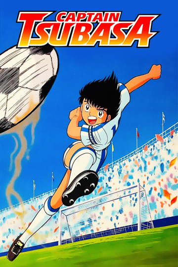 Captain Tsubasa Poster