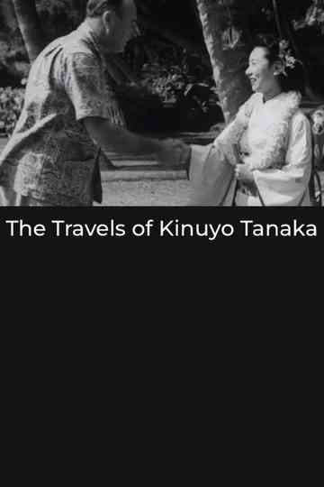 The Travels of Kinuyo Tanaka Poster