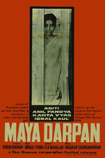 Maya Darpan poster