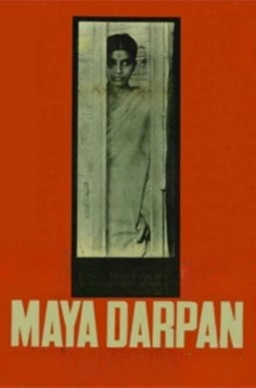 Maya Darpan Poster