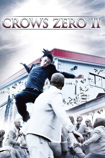 Crows Zero II Poster