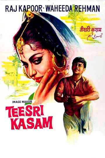 Teesri Kasam Poster