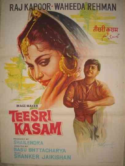 Teesri Kasam Poster
