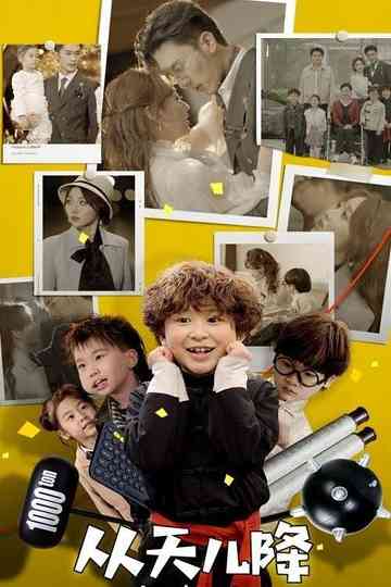 You R My Gift Poster