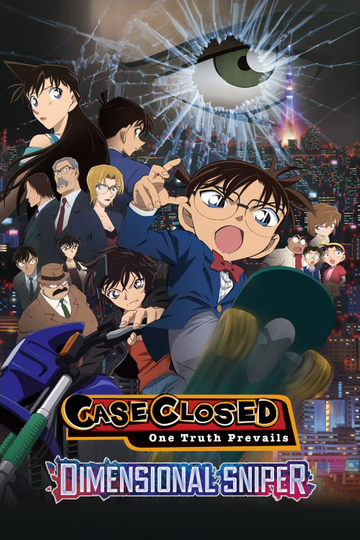 Detective Conan: Dimensional Sniper Poster