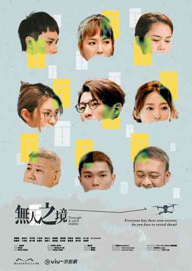 Through A Lens Darkly Poster