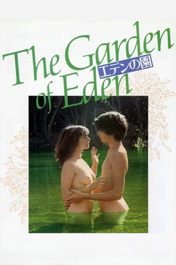 The Garden of Eden